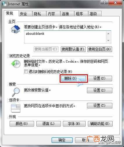 360浏览器怎么清除缓存（详细教您怎么清除缓存
