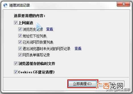 360浏览器怎么清除缓存（详细教您怎么清除缓存