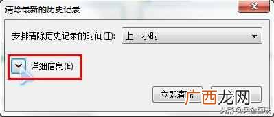 360浏览器怎么清除缓存（详细教您怎么清除缓存