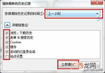 360浏览器怎么清除缓存（详细教您怎么清除缓存