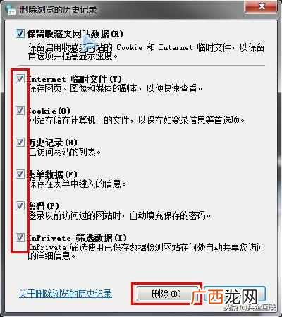 360浏览器怎么清除缓存（详细教您怎么清除缓存