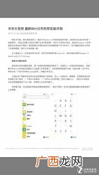ibooks支持什么格式 ibooks怎么导入电子书
