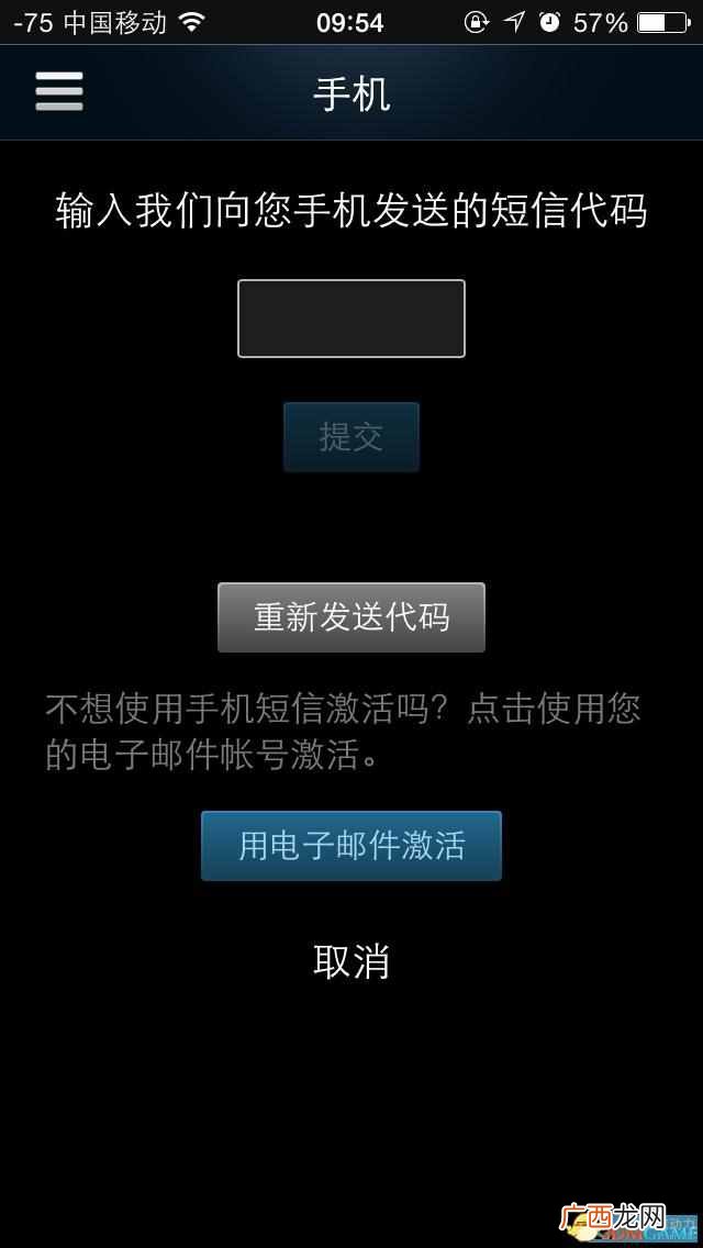 启用steam令牌的操作方法 steam令牌怎么启用