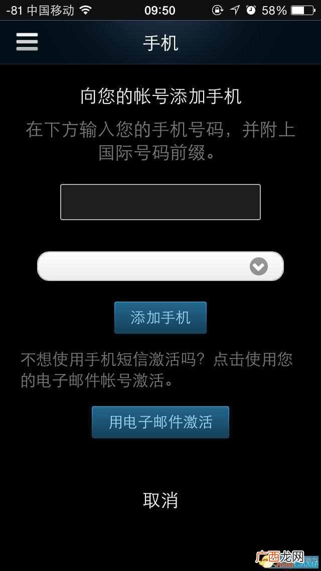 启用steam令牌的操作方法 steam令牌怎么启用