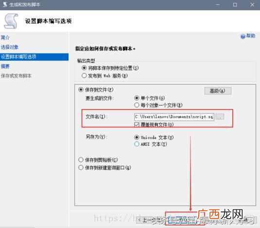 sql文件怎么导入数据库 sql文件怎么打开