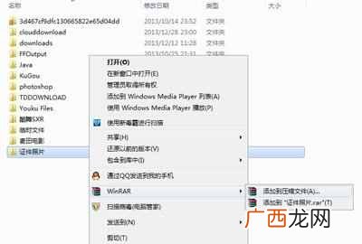 怎么把文件夹加密(教你怎么给电脑中的文件夹