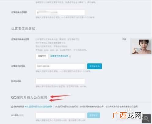 怎么打开qq空间访问权(QQ空间私密模式怎么开启