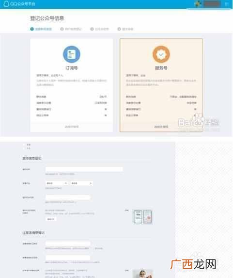 怎么打开qq空间访问权(QQ空间私密模式怎么开启