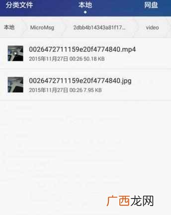 免费安装手机微信6.5.3 手机怎么下载微信