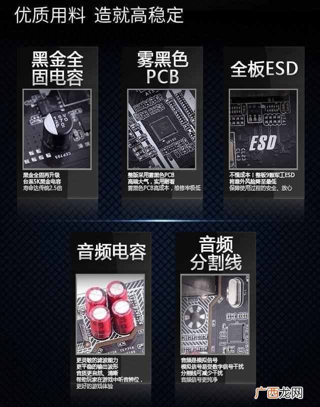 梅捷和技嘉主板哪个好 梅捷主板怎么样