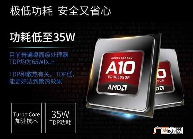 梅捷和技嘉主板哪个好 梅捷主板怎么样