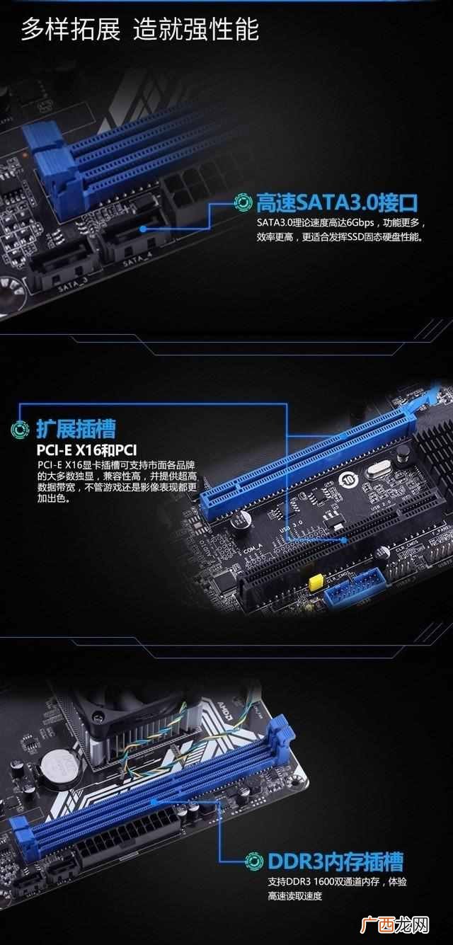梅捷和技嘉主板哪个好 梅捷主板怎么样