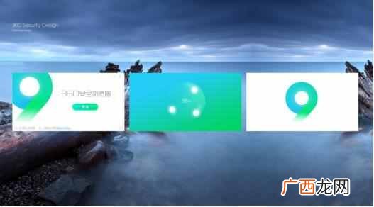 电脑最好用浏览器 360浏览器怎么样