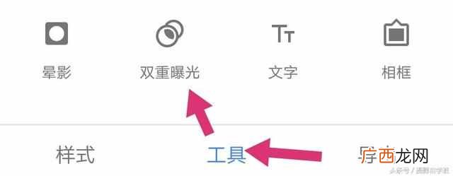 怎么制作照片（小白都在用的在线图片编辑工具