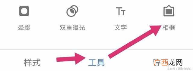 怎么制作照片（小白都在用的在线图片编辑工具