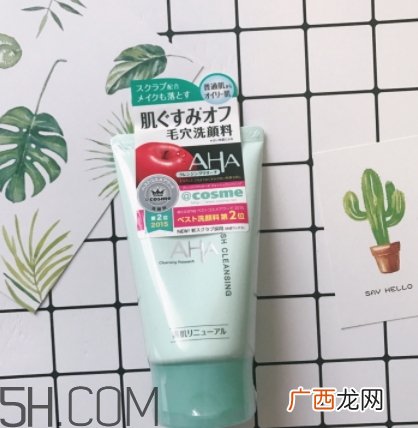 aha果酸洗面奶怎么用？aha洗面奶白盖和绿盖洗面奶区别