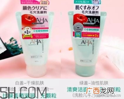 aha果酸洗面奶怎么用？aha洗面奶白盖和绿盖洗面奶区别