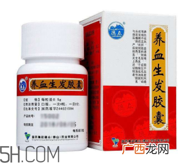养血生发胶囊怎么样？养血生发胶囊副作用