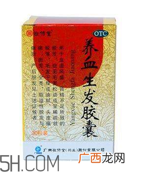 养血生发胶囊怎么样？养血生发胶囊副作用