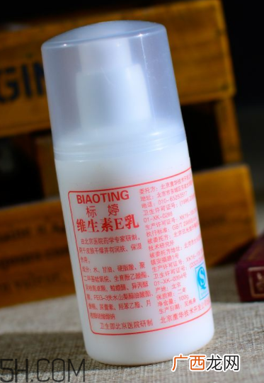 维生素e乳能美白吗？维生素e乳能去眼袋吗？