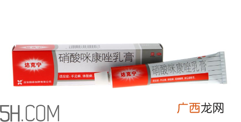 达克宁可以涂肛门吗?达克宁不良反应