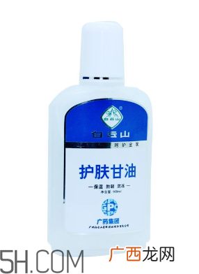 甘油是丙三醇吗？甘油会使皮肤变黑吗？