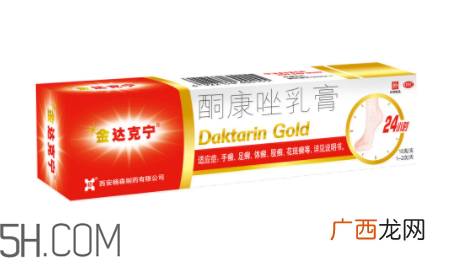达克宁可以治脚臭吗?达克宁可以治湿疹吗?