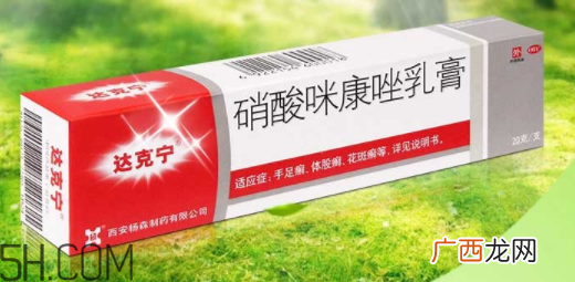 达克宁可以治脚臭吗?达克宁可以治湿疹吗?