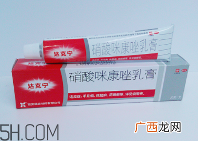 达克宁可以治脚臭吗?达克宁可以治湿疹吗?