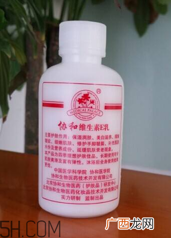 维生素e乳能祛斑吗？维生素e乳能天天擦脸吗？