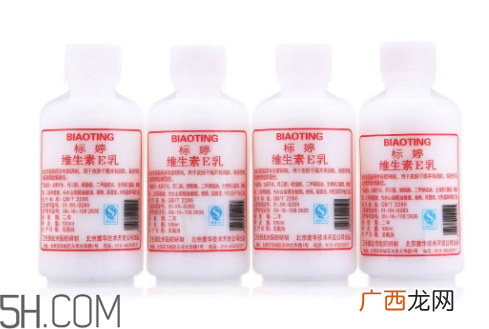 维生素e乳能祛斑吗？维生素e乳能天天擦脸吗？