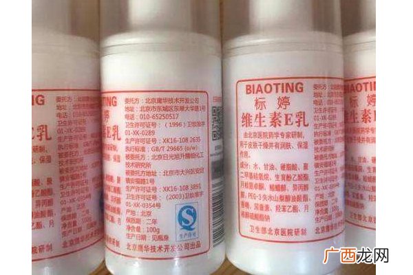 维生素e乳能祛斑吗？维生素e乳能天天擦脸吗？