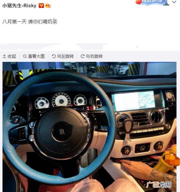小猪先生晒豪车方向盘 小猪先生微博