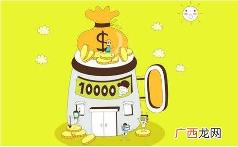我想借私人10000元 分12期借一万元网贷