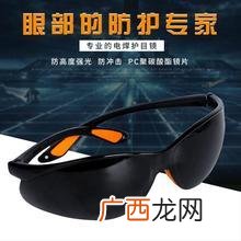 电焊帽自动变光焊帽 电焊面罩哪里有卖的