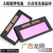 电焊帽自动变光焊帽 电焊面罩哪里有卖的
