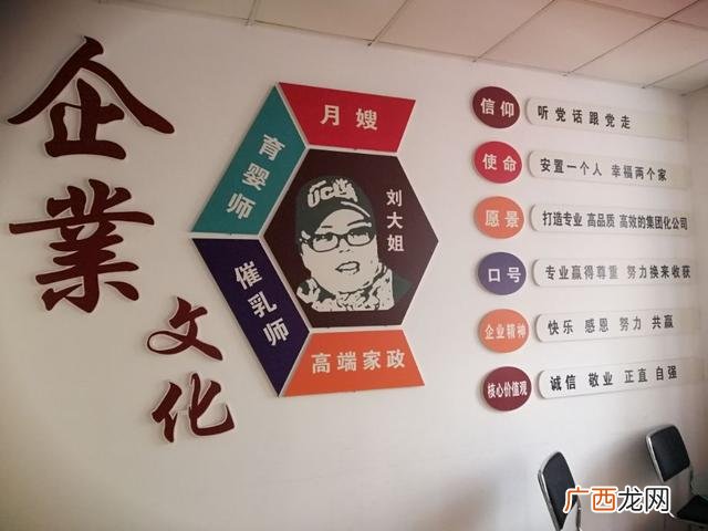 开家政公司需要多少资金,家政公司注册的需要哪些条件