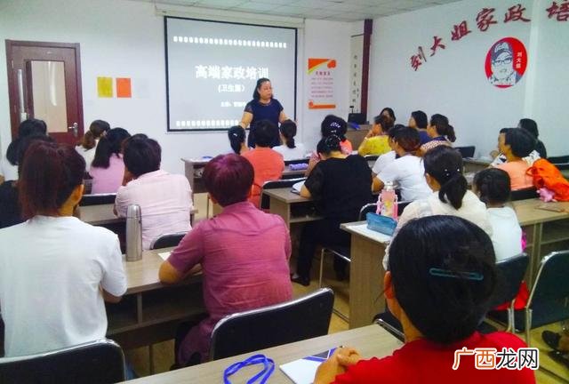 开家政公司需要多少资金,家政公司注册的需要哪些条件
