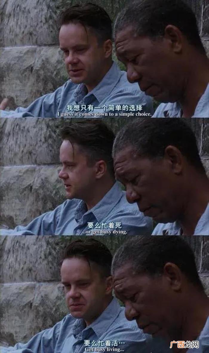 肖申克的救赎 肖申克的救赎经典语录英文