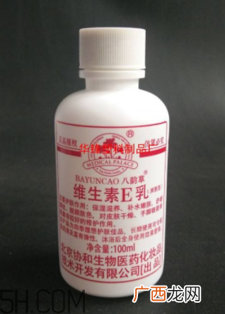 维生素e乳要洗掉吗？维生素e乳药店有卖吗？