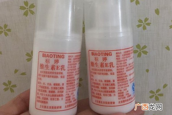 维生素e乳要洗掉吗？维生素e乳药店有卖吗？