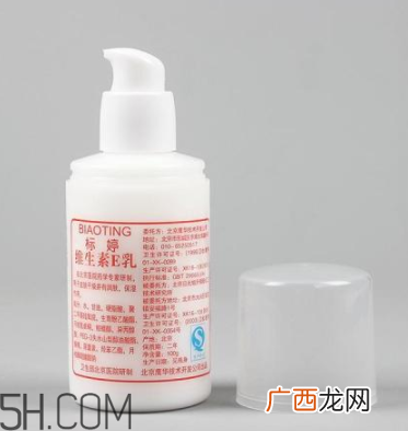 维生素e乳要洗掉吗？维生素e乳药店有卖吗？