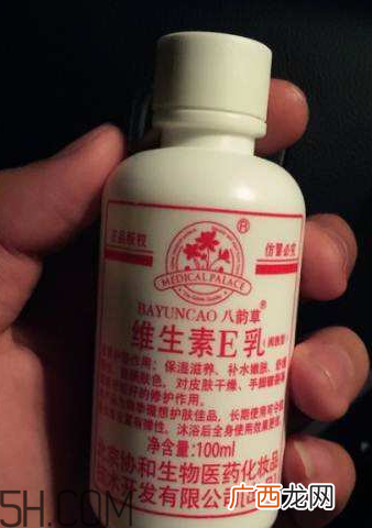 维生素e乳是药吗？维生素e乳是水状的吗？