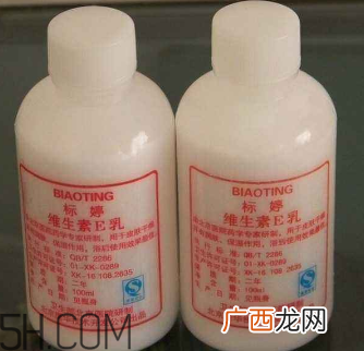 维生素e乳是药吗？维生素e乳是水状的吗？