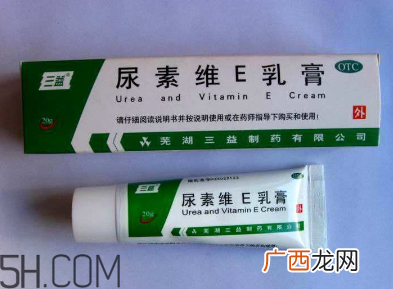 尿素维e乳膏有激素吗?尿素维e乳膏有副作用吗?