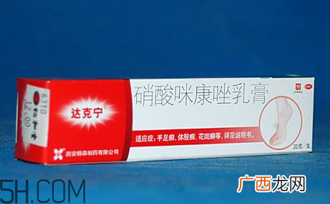 达克宁能治灰指甲吗？达克宁能擦脸吗？