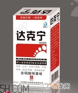 达克宁能治灰指甲吗？达克宁能擦脸吗？