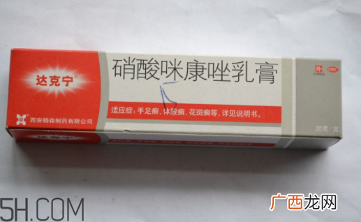 达克宁要用几个疗程？达克宁多少钱一支？