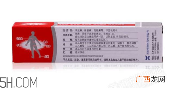 达克宁要用几个疗程？达克宁多少钱一支？
