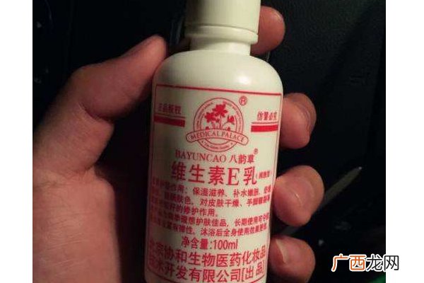 维生素e乳适合油性皮肤吗？维生素e乳是护肤品吗？